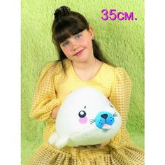 Мягкая игрушка Морской котик 35 см. АКИМБО КИТ