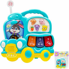 Погремушка Какаду в блистере Китай