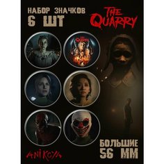 Значки на рюкзак игра The Quarry набор Ani Koya