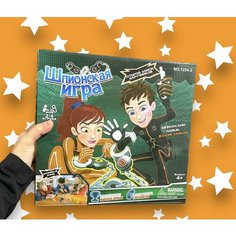 Игра настольная Шпионская игра Нет бренда