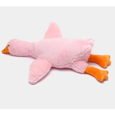 Мягкая игрушка-подушка Гусь 70 см, розовый Без бренда