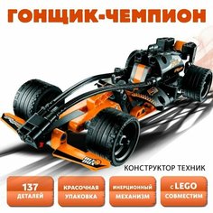 Конструктор Техник Чёрный гонщик-чемпион Brick