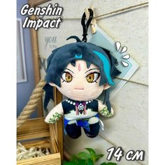 Мягкая игрушка-брелок "Сяо" 14 см - "Genshin Impact" (Геншин Импакт) Нет бренда