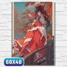 Картина по номерам на холсте осень хэллоуин (тохо, touhou, рейму хакурей) - 12525 40х60 Бруталити