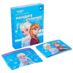 Настольная игра «Найди отличия», на внимание, Холодное сердце, 30 карт Disney