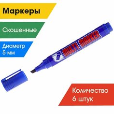 Маркер перманентный Crown "Multi Marker Chisel" синий, скошенный, 5мм (набор 6шт.)