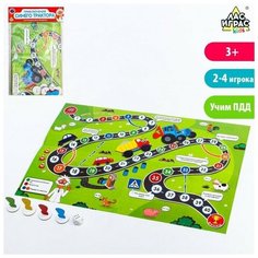 Настольная игра-бродилка "Синий трактор" ЛАС ИГРАС