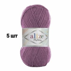 Пряжа Alize My Baby Ализе май беби Брусника (28) 5 мотков 50 г/150 м (100% акрил)