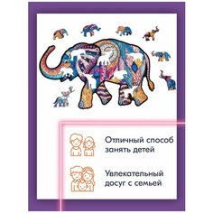 Деревянные пазлы для детей и взрослых World Inside