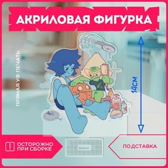 Акриловая фигурка Вселенная стивена Ляпис Передот Krasnikova