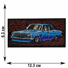Нашивка, шеврон, патч (patch) Волга 24 Lowrider большая, размер 12,3*6,3 см Rocknrolla