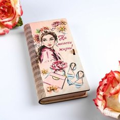 Конверт деревянный с печатью На мелочи жизни! девушка Китай