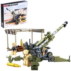 Конструктор Модельки Гаубица, 258 деталей Китай