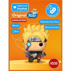 Фигурка Funko POP! Animation Boruto Boruto w/Marks (1035) 46057