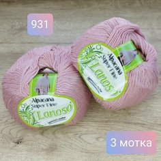 Пряжа с альпака Lanoso Alpacana Super fine-931 (3мотка)