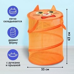 Корзина для игрушек «Котик», с ручками и крышкой, 33 х 43 см Школа талантов