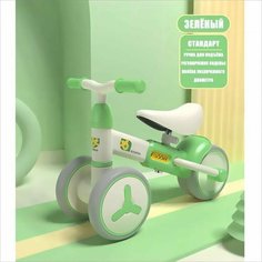 Самокат ходунки 1-3 лет дети Beutyone