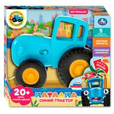 Каталка Синий трактор 20 песен, стихов и звуков. свет HT848-R4 /72/ Умка