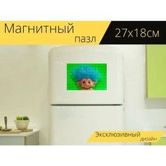 Магнитный пазл "Тролль, кукла, игрушка" на холодильник 27 x 18 см. Lots Prints