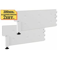2шт. Основа 300мм (с ножкой) Стеллажset