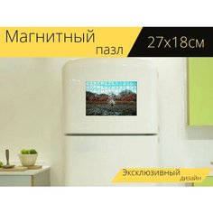 Магнитный пазл "Велосипед, поездки, тур" на холодильник 27 x 18 см. Lots Prints