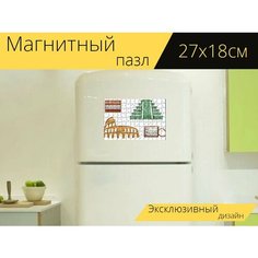 Магнитный пазл "Памятники путешествия, этикетка чемодана, иконы" на холодильник 27 x 18 см. Lots Prints