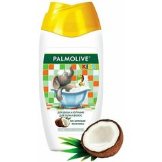 Гель для душа Palmolive Kids с маслом кокоса для тела и волос детский от 3 лет 250мл х 3шт