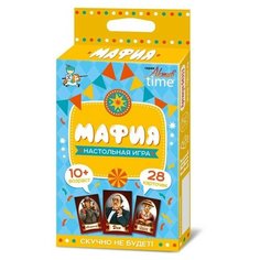 Настольная игра «Мафия» Десятое королевство
