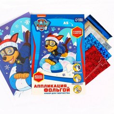 Набор для творчества "Аппликация фольгой" Щенячий патруль, Гончик Россия