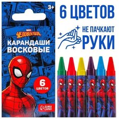 Восковые карандаши Человек-Паук, набор 6 цветов Marvel