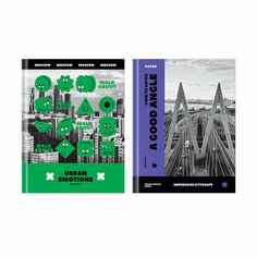 Бизнес-блокнот А5, 80л, евроформат, BG "Megapolis", матовая ламинация, выб. лак, 2 штуки BG®