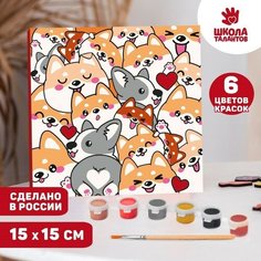 Картина по номерам Корги 15х15 см Китай