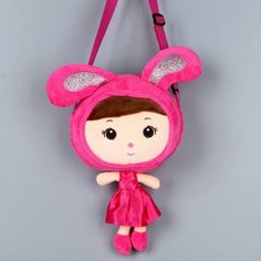 Сумка мягкая «Девочка зайчик», 30 × 17,5 см, розовый цвет Milo Toys