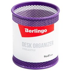 Подставка-стакан Berlingo "Steel&Style", металлическая, круглая, фиолетовая - 3 шт.
