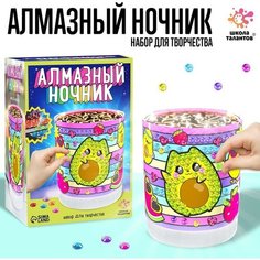 Школа талантов Набор для творчества «Ночник с алмазной вышивкой. Фрукты»