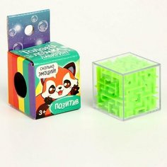 Головоломка- лабиринт "Позитив" (комплект из 8 шт) Puzzle