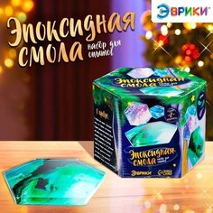 Набор для опытов "Эпоксидная смола", подставки Gold Seller
