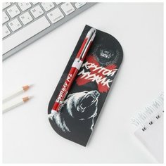 ArtFox Ручка в открытке "Крутой мужик", шариковая, синяя паста 1,0 мм