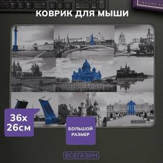Коврик игровой всёгазин, 360x260x2.5мм, с рисунком, полиэстер, каучук