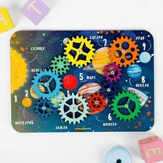 WoodLand Toys Набор шестерёнок «Космос», микс