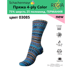 Пряжа носочная для вязания спицами Regia 4 fadig Color 03085 Schachenmayr