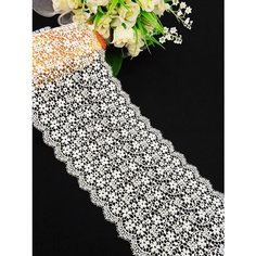 Кружево гипюр, ширина 150 мм длина 1,95 м цвет кремовый для шитья рукоделия и творчества Нет бренда