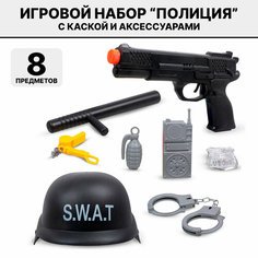 Детский игровой набор Полицейского с каской и аксессуарами 8 предметов Tong DE