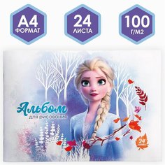 Альбом для рисования А4, 24 листа, Холодное сердце Россия