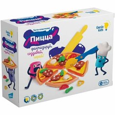 Игровой набор Genio Kids Пицца для детской лепки TA2041