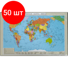 Комплект 50 штук, Коврик на стол Attache 38x58см Политическая карта мира черный 2129.1