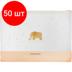 Комплект 50 штук, Папка-конверт на молнии Deli, EVA, А4, 4 дизайна в асс, 5990
