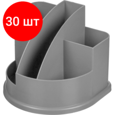 Комплект 30 штук, Подставка-органайзер д/канцеляр. мелочей Attache Авангард 5 отд сер ОР51АЕ