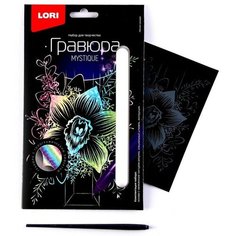 Lori Гравюра малая «Нежная орхидея»