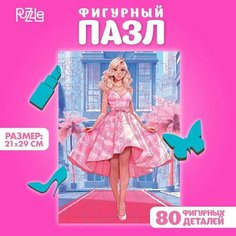 Пазл фигурный «Любимая кукла» Puzzle